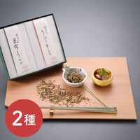 【上代厳守】料亭のご馳走 二撰 「昆布ふりかけ・きんぴらまぐろ」 / セット 常温 送料無料