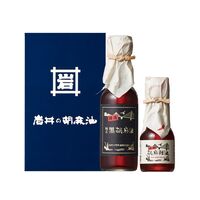 神奈川 「岩井の胡麻油」 横濱純正黒胡麻油・辣油ギフトセット / 常温 送料無料