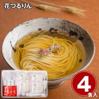 花つるりん半生手延べうどんつゆ4食・まぐろ出汁セット / 常温 送料無料