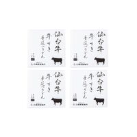 宮城 仙台牛 牛すき手延べうどん4食 / 冷凍 送料無料