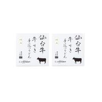 宮城 特上仙台牛 牛すき手延べうどん2食 / 冷凍 送料無料