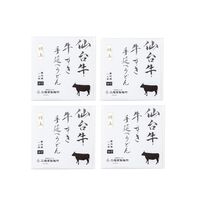 宮城 特上仙台牛 牛すき手延べうどん4食 / 冷凍 送料無料