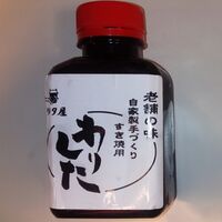 京都 「モリタ屋」 黒毛和牛肩ロースすき焼き用450g（割り下付） / 冷凍 送料無料