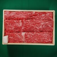 京都 「モリタ屋」 黒毛和牛肩モモすき焼き用500g（割り下付） / 冷凍 送料無料