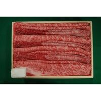 京都 「モリタ屋」 黒毛和牛肩モモすき焼き用500g（割り下付） / 冷凍 送料無料