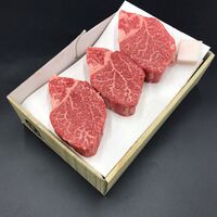 京都 「モリタ屋」 黒毛和牛ヒレステーキ 3枚 計420g / 冷凍 送料無料