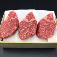 京都 「モリタ屋」 黒毛和牛ヒレステーキ 3枚 計420g / 冷凍 送料無料