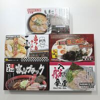 全国繁盛店ラーメンセット10食 乾麺 / 常温 送料無料