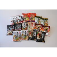 ご当地ラーメン味くらべ16食 乾麺 / 常温 送料無料