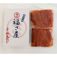 福岡 「福さ屋」 無着色辛子明太子 一本子 / 冷凍 送料無料