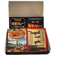 神奈川 よこすか名店セレクション / 常温 送料無料