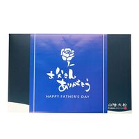 【父の日】鳥取 「山陰大松」 氷温熟成 お魚惣菜ギフトセット 4種（和の心）《お届け期間：2026年6月20日～2026年6月21日》 / 冷凍 送料無料