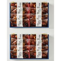 鳥取 「山陰大松」 氷温熟成 お魚惣菜ギフトセット（和の心）（×2セット） / 冷凍 送料無料