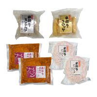 岐阜 飛騨牛グルメセット（コロッケ、ミンチカツ、ハンバーグ）  / 冷凍 送料無料