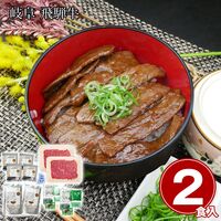 岐阜 飛騨牛まぶしセット / 冷凍 送料無料