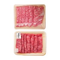 岐阜 飛騨牛 すき焼き食べ比べセット（ロース200g、もも200g）  / 冷凍 送料無料