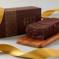 東京 「ケンズカフェ」 特撰ガトーショコラ / チョコ ケーキ 冷蔵 送料無料