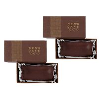 東京 「ケンズカフェ」 特撰ガトーショコラ 2本セット / チョコ ケーキ 冷蔵 送料無料