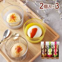 Boccaの2個入プリン 3本セット / プリン 送料無料 牧家 北海道 詰め合わせ Bocca