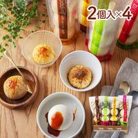 Boccaの2個入プリン 4本セット / プリン 送料無料  牧家 北海道 詰め合わせ Bocca