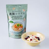 カラダおもいの農園シリアル 10袋 / シリアル 岩手 常温 送料無料