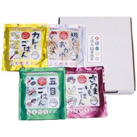 おもいやりごはん詰合せ 4種 OG-4 1022-049 / 常温 送料無料 非常食 備蓄食料 長期保存