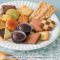 銀座コロンバン東京 ビスキュイアソートメント 20個入 1183-013 / 常温 送料無料 洋菓子 ギフト 詰め合わせ セット