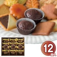 銀座コロンバン東京 焼きショコラ The Cacao 12個入 1183-025 / 常温 送料無料 洋菓子 ギフト 詰め合わせ セット