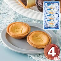 銀座コロンバン東京 チーズタルトレット4個入 1183-049 / 常温 送料無料 チーズケーキ ギフト