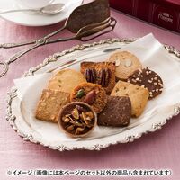 フーシェ アマンド・ロワ(アーモンドペカン2個・フロランタン・タルトフロランタン・アーモンドクリームサンド・ピスタチオ各3個・ヘーゼルナッツ・アーモンドマカロン・ペカンナッツ・アーモンドココア各4個) AR-30 1184-039 / 常温 送料無料 洋菓子 ギフト 詰め合わせ セット