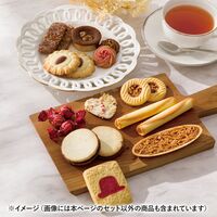 赤い帽子 赤い帽子 レッド 1186-033 / 常温 送料無料 洋菓子 ギフト 詰め合わせ セット