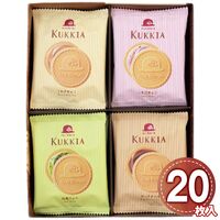 赤い帽子 クッキア20枚入 1186-045 / 常温 送料無料 洋菓子 ギフト 詰め合わせ セット