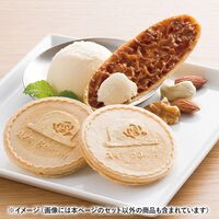 赤い帽子 クッキア32枚入 1186-057 / 常温 送料無料 洋菓子 ギフト 詰め合わせ セット