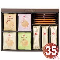 赤い帽子 クッキア＆ナッティア35枚入 1186-069 / 常温 送料無料 洋菓子 ギフト 詰め合わせ セット