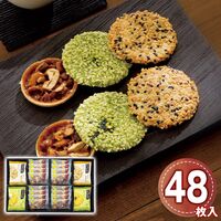 ちぼりチボン もえぎ野とあじし野48枚入 1187-073 / 常温 送料無料 洋菓子 ギフト 詰め合わせ セット