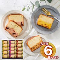 ひととえ 果実と楽しむ しっとり濃厚チーズケーキ 3種×各5個 CTA-30 1189-053 / 常温 送料無料 ギフト