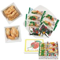 はらぺこあおむし おやつアソート(ひねり揚げ65g・おかき30g・おかき19g×2個) HA-20S 1194-066 / 常温 送料無料 おかき ひねり揚げ ギフト 詰め合わせ セット