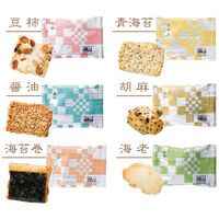 赤坂柿山 あ・ら・かしこ(ひとくち慶長(醤油3枚・青海苔2枚)・ひとくち豆柿・ひとくち海苔巻各2枚・古乃端(海老・胡麻各2粒)) AL-10 1195-018 / 常温 送料無料 おかき ギフト 詰め合わせ セット