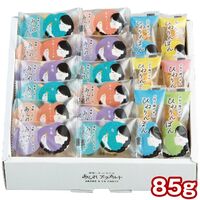 あられア・ラカルト((おかき・ひねり揚げ)85g) AR-10 1203-017 / 常温 送料無料 おかき あられ ギフト 詰め合わせ セット