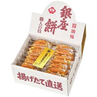 銀座花のれん 銀座餅醤油味 16枚入 1204-021 / 常温 送料無料 せんべい 煎餅 ギフト 詰め合わせ セット