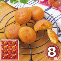 ひととえ 果実たっぷり ふじ林檎ケーキ 8個 RCB-10 1206-075 / 常温 送料無料 洋菓子 フルーツケーキ ギフト 詰め合わせ セット