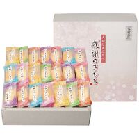 百菓匠まえだ 米菓詰合せ 感謝のきもち 150g OTN-15 1207-089 / 常温 送料無料 おかき あられ ギフト 詰め合わせ セット