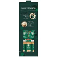 スターバックス コーヒーアソートギフト(オリガミパーソナルドリップコーヒーハウスブレンド9g×2袋・プレミアムミックスカフェラテ18g×3袋) SBE-10B 1209-019 / 常温 送料無料 スタバ コーヒー ギフト 詰め合わせ セット