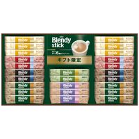 AGF ブレンディスティックカフェオレコレクション(カフェオレ14g×6本・カフェオレ(ミルクたっぷり14g×6本・甘さなし11.4g×4本)・紅茶オレ11g×3本・抹茶オレ12g×2本・ヘーゼルナッツオレ11g×4本) BST-25D 1210-048 / 常温 送料無料 コーヒー ギフト 詰め合わせ セット