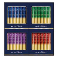 AGF ちょっと贅沢な珈琲店スティックブラックギフト(ブラジルブレンド2g・コロンビアブレンド2g・キリマンジャロブレンド2g・モカブレンド2g各7本) ZST-20D 1211-038 / 常温 送料無料 コーヒー ギフト 詰め合わせ セット