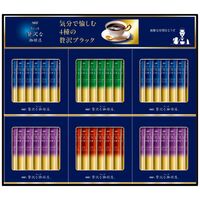 AGF ちょっと贅沢な珈琲店スティックブラックギフト(ブラジルブレンド2g・コロンビアブレンド2g各14本・キリマンジャロブレンド2g・モカブレンド2g各7本) ZST-30D 1211-040 / 常温 送料無料 コーヒー ギフト 詰め合わせ セット