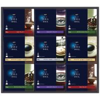 AGF ちょっと贅沢な珈琲店 ドリップコーヒーギフト(ブレンド・キリマンジャロブレンド・コロンビアブレンド・モカブレンド各(8g×4袋)2箱・ブラジル最上級グレード豆＃2ブレンド(8g×4袋)1箱) ZD-50D 1212-042 / 常温 送料無料 コーヒー ギフト 詰め合わせ セット