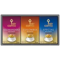キーコーヒー ドリップオン・レギュラーコーヒーギフト(スペシャルブレンド・コロンビアブレンド・キリマンジャロブレンド各(8g×5袋)1箱) KDV-15L 1214-010 / 常温 送料無料 コーヒー ギフト 詰め合わせ セット