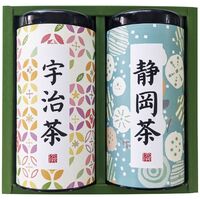 産地銘茶詰合せ（宇治茶110g・静岡茶110g各1缶） WR-30 1215-012 / 常温 送料無料 お茶 緑茶
