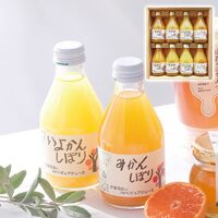 伊藤農園 100％ピュアジュース詰合せ（みかん・きよみ・いよかん・セミノール各2本） 50708ga2 1217-016 / 常温 送料無料 ジュース セット